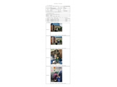 WTZ22F04084482H 2022 公示信息