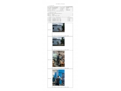 WTZ22F04078647H 2022 公示信息