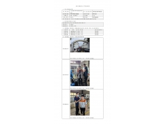 WTF22F06113961H 2022 公示信息