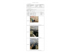 WTF22F04083831H 2022 公示信息
