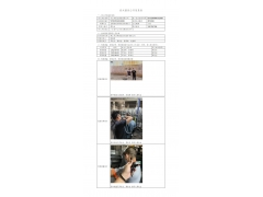 WTZ22F04065008H 2022 公示信息