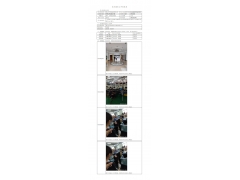 WTF22F04084170H 2022 公示信息