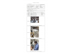 WTF22F04073112H 2022 公示信息