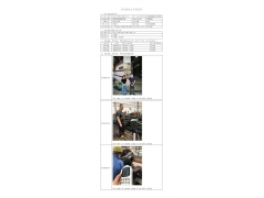 WTF22F04068175H 2022 公示信息