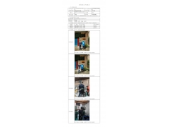 WTZ22F04078577H 2022 公示信息