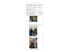 WTZ22F04078684H 2022 公示信息