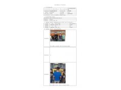 WTZ22F05089013H 2022 公示信息