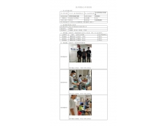 WTZ22F04083762H 2022 公示信息