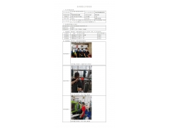 WTZ22F05091249H 2022 公示信息