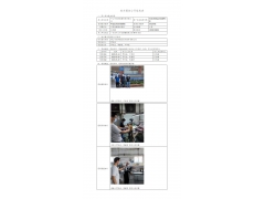 WTZ22F03058689H 2022 公示信息