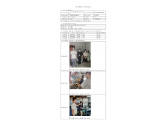 WTZ22F04063093H 2022 公示信息