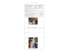WTZ22F05091351H 2022 公示信息