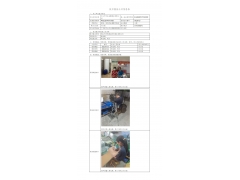 WTZ22F04077195H 2022 公示信息