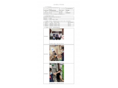 WTZ22F04070954H 2022 公示信息
