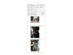 WTZ22F06112564H 2022 公示信息