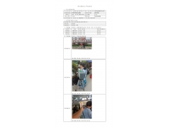 WTZ22F03052438H 2022 公示信息