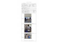 WTZ22F03059411H 2022 公示信息