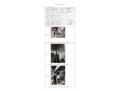 WTZ22F06111784H 2022 公示信息