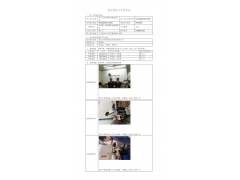 WTZ22F04071785H 2022 公示信息