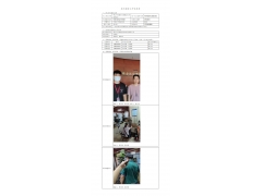 WTF22F04077399H 2022 公示信息