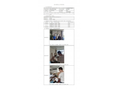 WTF22F03055483H 2022 公示信息