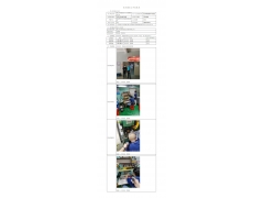 WTF22F04083282H 2022 公示信息