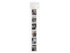 WTZ22F04082189H 2022 公示信息