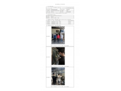 WTZ22F04073874H 2022 公示信息