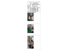 WTF22F05093391H 2022 公示信息