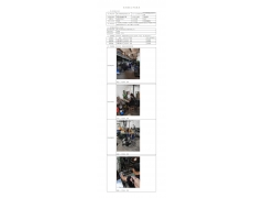 WTF22F04083077H 2022 公示信息