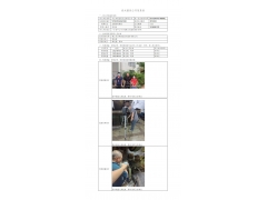 WTZ22F04066706H 2022 公示信息