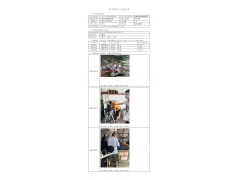 WTZ22F05088050H 2022 公示信息