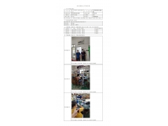 WTF22F05100716H 2022 公示信息