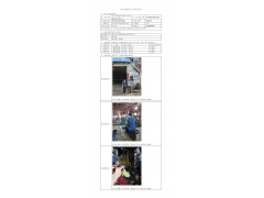 WTF22F03059444H 2022 公示信息