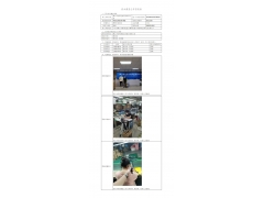 WTF22F06109548H 2022 公示信息