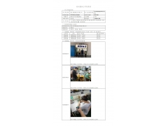 WTF22F05107820H 2022 公示信息