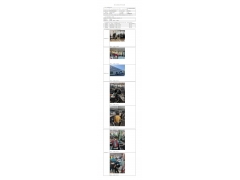 WTF22F06109421H 2022 公示信息