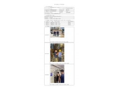 WTZ22F06113125H 2022 公示信息
