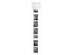 WTF22F05094034H 2022 公示信息