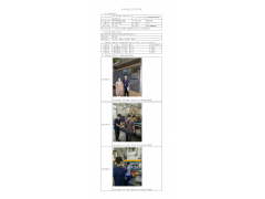 WTF22F06126220H 2022 公示信息
