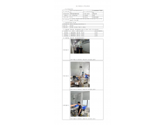 WTF22F05096714H 2022 公示信息