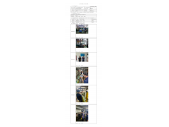 WTZ22F03059693H 2022 公示信息