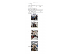 WTF22F06114829H 2022 公示信息