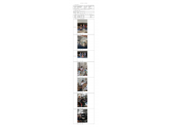 WTZ22F06130725H 2022 公示信息