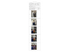 WTZ22F03059710H 2022 公示信息