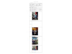 WTF22F06113372H 2022 公示信息