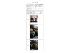WTZ22F05100061H 2022 公示信息