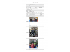 WTZ22F04082099H 2022 公示信息