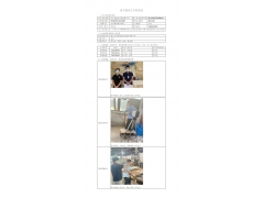 WTZ22F05103348H 2022 公示信息
