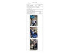 WTZ22F03059694H 2022 公示信息